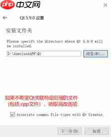 Qt 下载安装