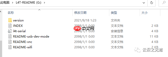 关于Nano自带的网络接口问题