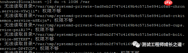 CentOS 系统日志清理