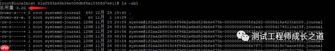 CentOS 系统日志清理