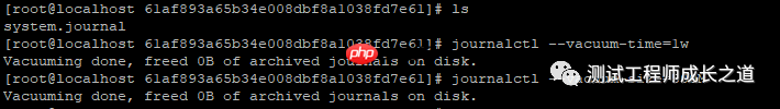 CentOS 系统日志清理
