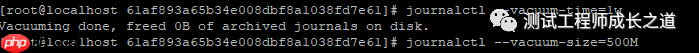 CentOS 系统日志清理