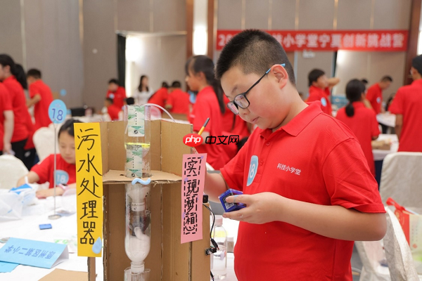 2025科技小学堂创新挑战营(宁夏站)暨乡村科技教育研讨会成功举办