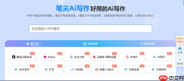 笔尖AI「对话记忆」如何锁定重点?上下文关联与指令追加技巧