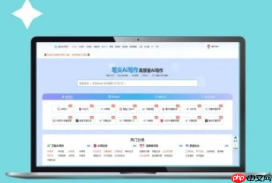 笔尖AI「对话记忆」如何锁定重点?上下文关联与指令追加技巧