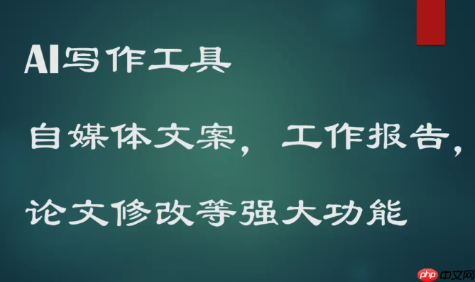 笔尖AI「对话记忆」如何锁定重点?上下文关联与指令追加技巧