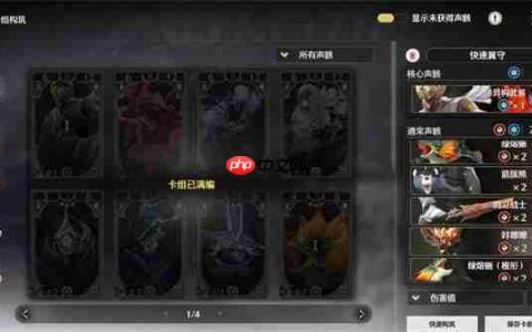 鸣潮2.4荣耀之丘制霸指南：双流派卡组构筑全解析