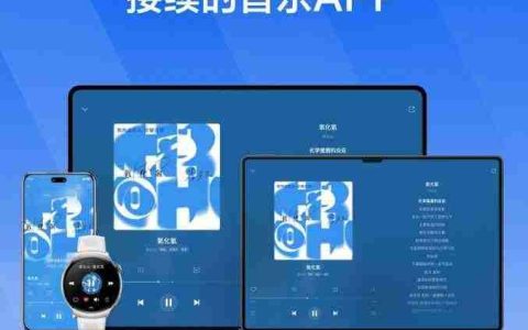华为开发者大会2025发布 酷狗音乐首创鸿蒙生态音乐多端无损接续能力