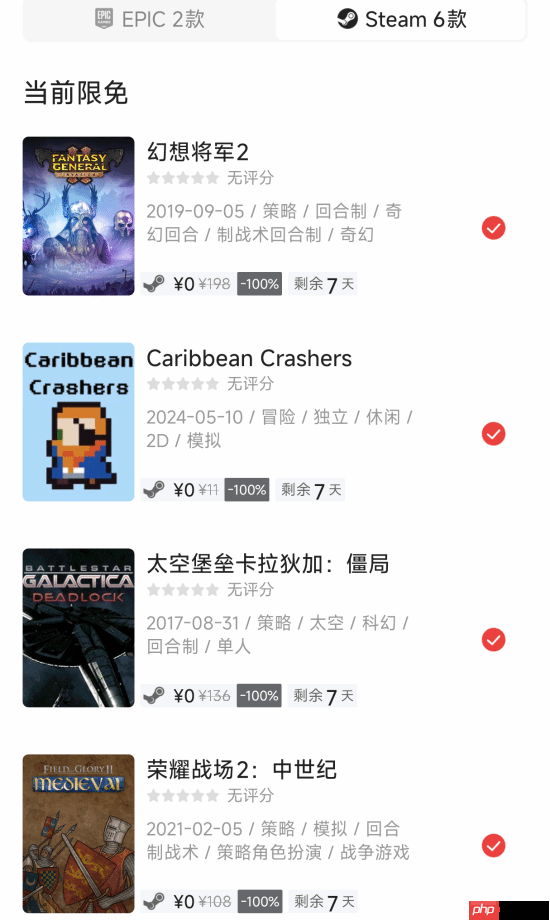 玩家有福了!Steam喜加三:好评策略佳作玩到爽