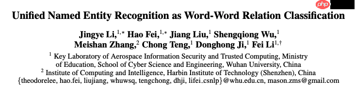 一种全新易用的基于Word-Word关系的NER统一模型,刷新了14种数据集并达到新SoTA