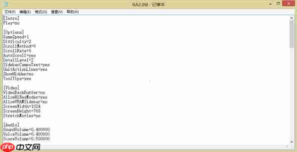 Win10玩红警卡顿如何解决?