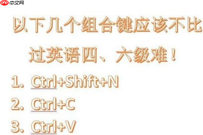 Win10怎么批量创建文件夹