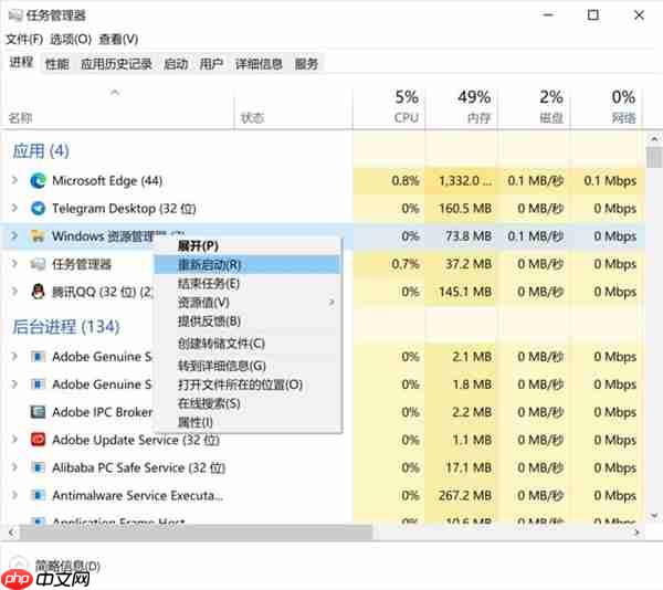 Win10开始菜单按钮失灵Bug?