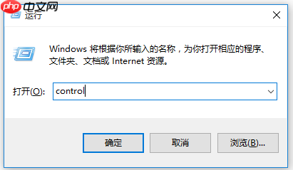 飞秋接收消息失败,对照原因进行解决