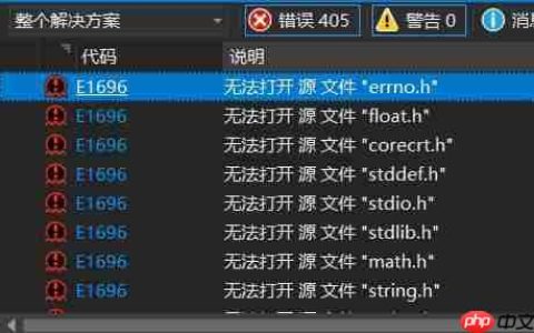 解决方案：VS2017 无法打开源文件 stdio.h main.h 等头文件[通俗易懂]