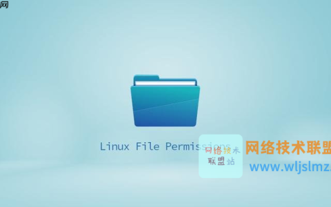Linux文件权限从入门到精通，看这篇文章足矣！