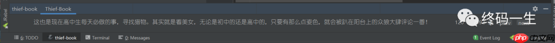 上班如何优雅摸鱼,送IDEA摸鱼插件神器!