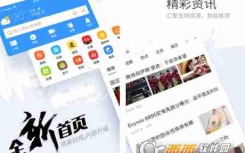 搜狗浏览器怎么关闭热搜 搜狗浏览器关闭热搜方法