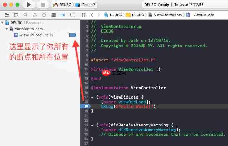Xcode Debug 大全