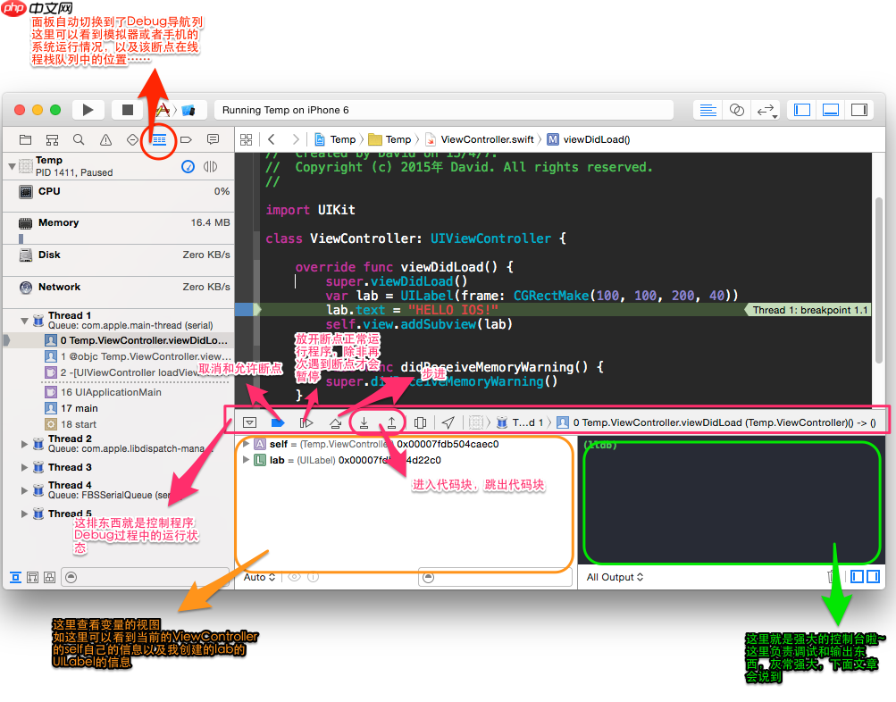 Xcode Debug 大全