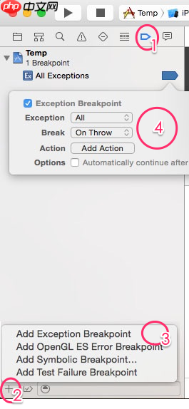 Xcode Debug 大全