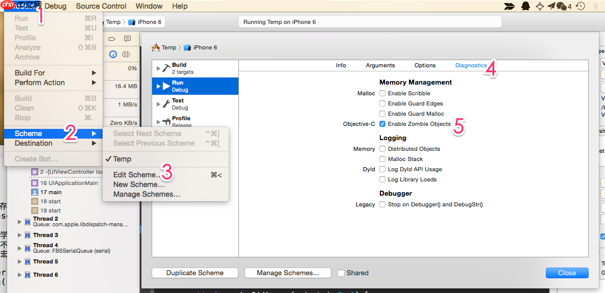 Xcode Debug 大全