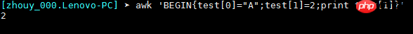 linux——awk(7):awk数组详解