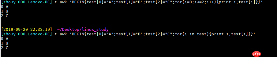 linux——awk(7):awk数组详解