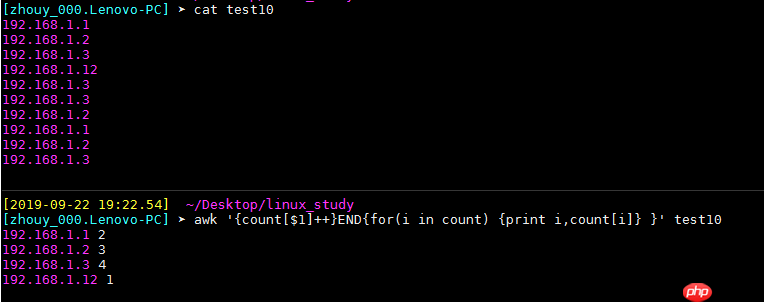 linux——awk(7):awk数组详解