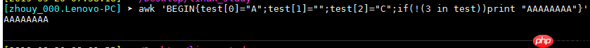 linux——awk(7):awk数组详解