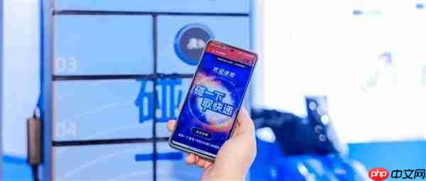 支付宝碰一下就能取快递:覆盖全国超10万个驿站快递柜