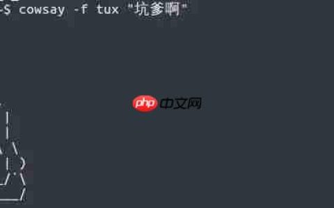 小萌新—> Linux高手系列：包管理【二】
