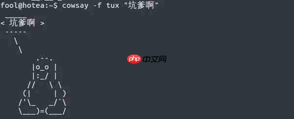 小萌新—> Linux高手系列:包管理【二】