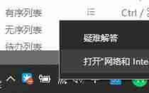 台式机通过网线连接笔记本的wifi网络