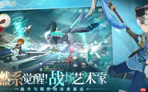 星痕共鸣有副职业吗 星痕共鸣职业系统详细介绍