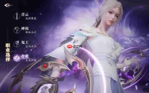 诛仙2手游四大职业怎么选 四大职业选择介绍