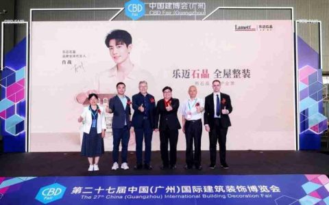 Lamett乐迈石晶发布独家服务体系，业内首推“7天无理由退货”