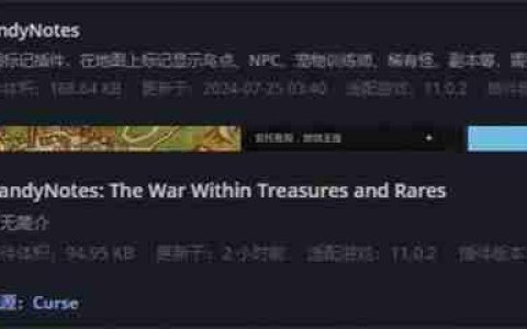 魔兽世界地心之战知识点速刷指南：三日精通专业不是梦