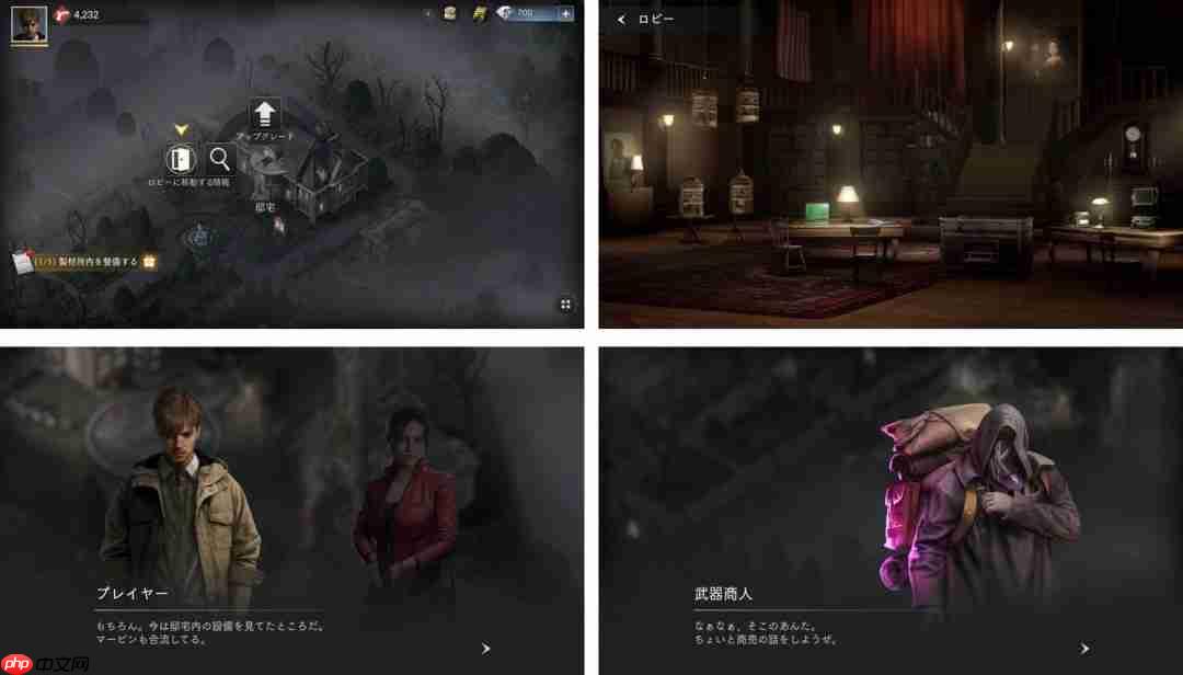 《生化危机:生存小队》首批细节和截图 现已上架谷歌Play和iOS商城