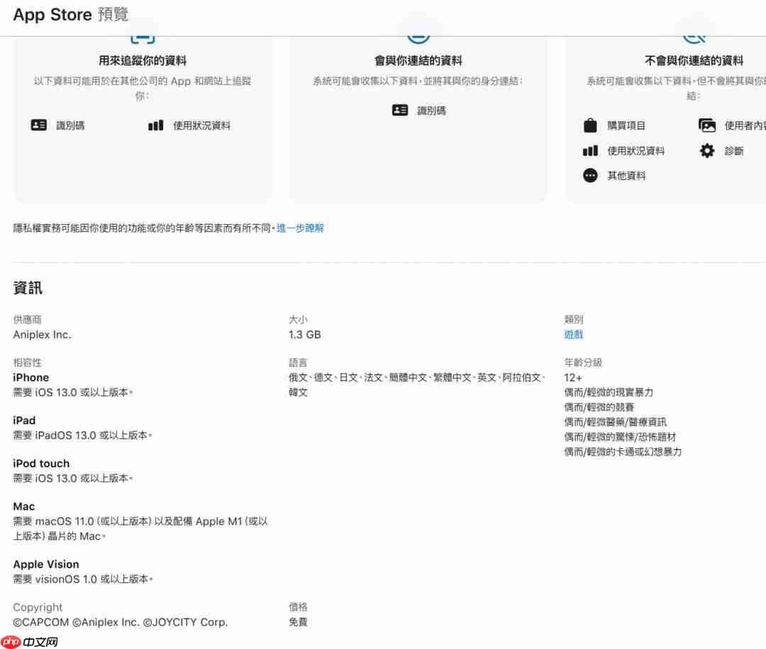 《生化危机:生存小队》首批细节和截图 现已上架谷歌Play和iOS商城