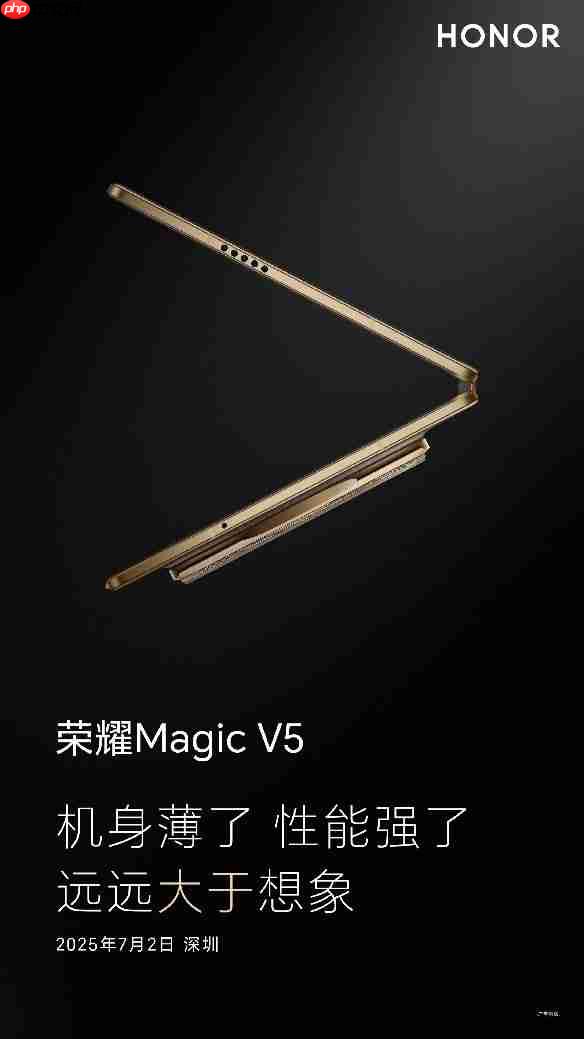 2025最强折叠手机揭晓!4.1mm的轻薄王者是如何炼成的