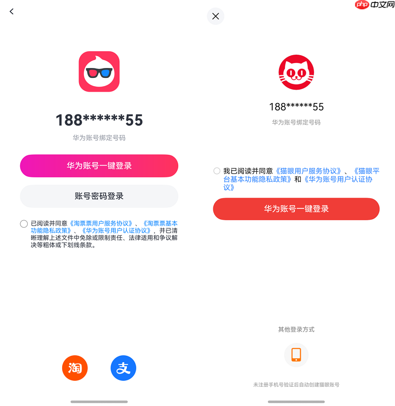 暑期档电影神仙打架!我的鸿蒙5观影搭子也太丝滑了吧!