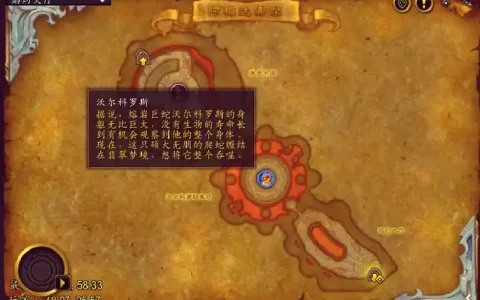 魔兽世界德鲁伊水栖形态任务全攻略：速通秘籍与海豚变身指南