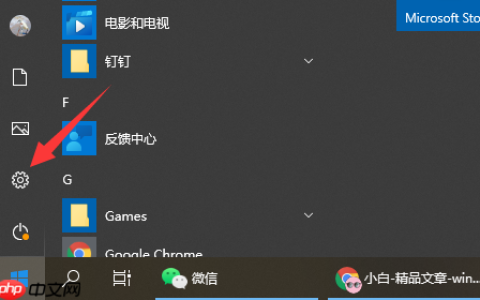 win10重装系统保留个人文件和应用的方法介绍