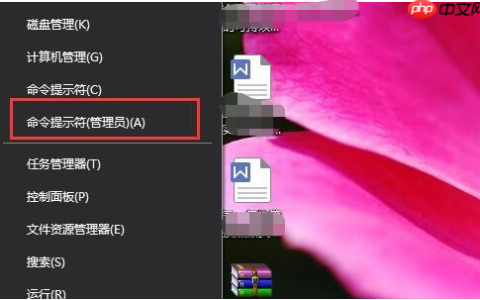 Win10怎么关闭数字签名？Win10关闭数字签名的步骤教程