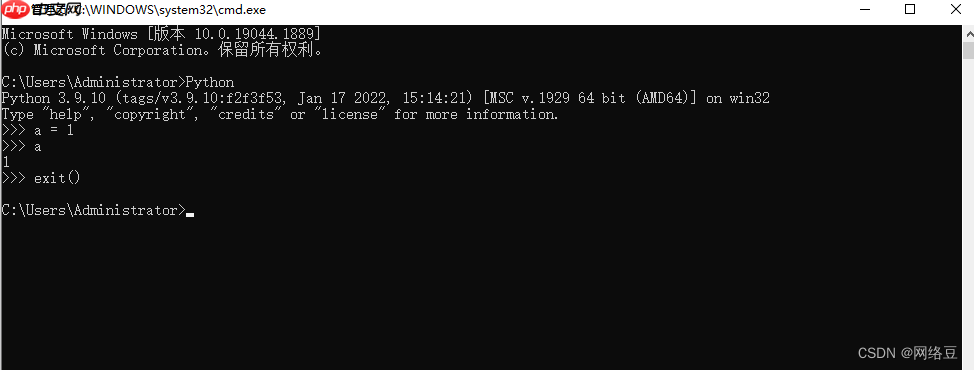 Python编程 代码编辑器