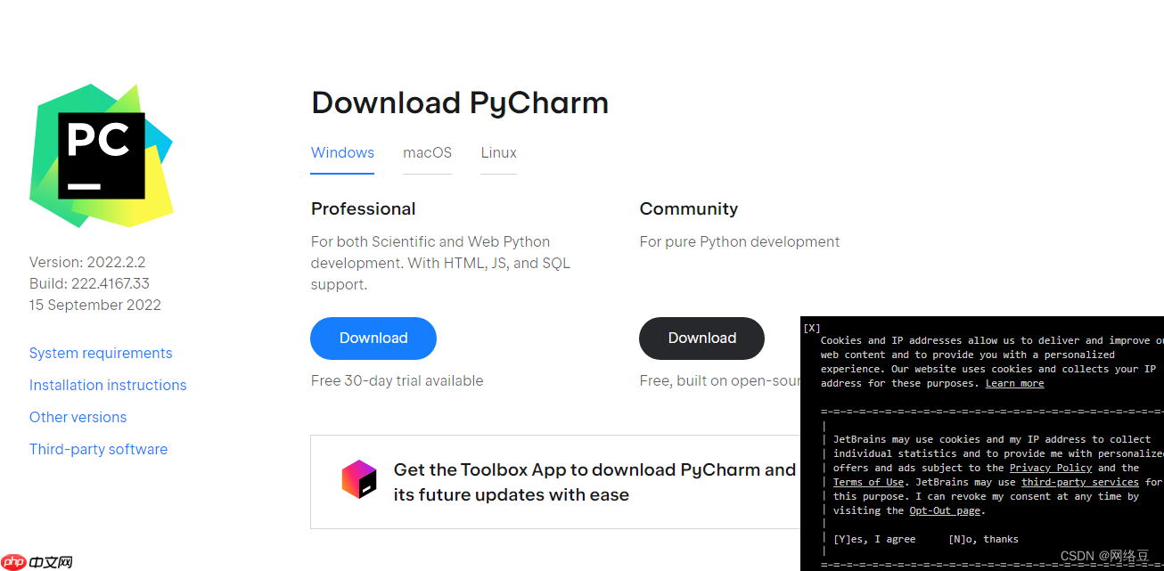 Python编程 代码编辑器