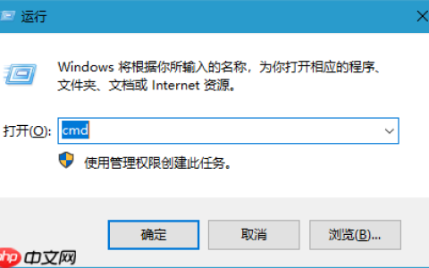 Win10系统如何使用CMD命令导出MySQL表数据