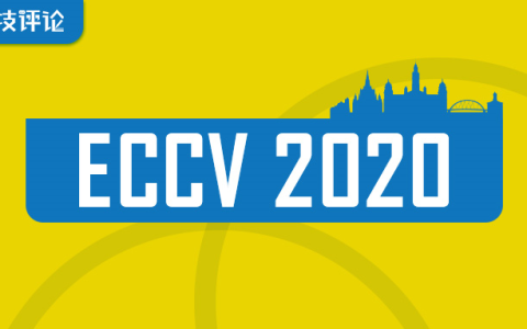 ECCV 2020 Oral | 可逆图像缩放：完美恢复降采样后的高清图片