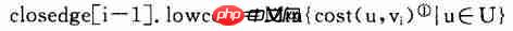 图的应用详解-数据结构
